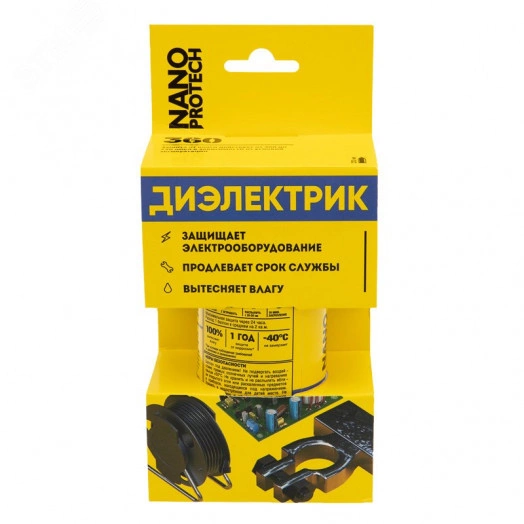 Супер Изоляция 210 мл