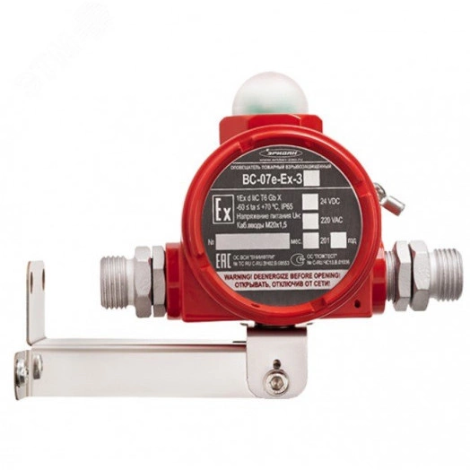 Оповещатель взрывозащищенный свето-звуковой       ВС-07е-Ex-ЗИ-К1/С2-24VDC , без кабельных вводов