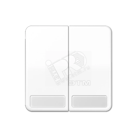 Клавиши для сдвоенных выключателей и кнопок с полем для надписи  белые