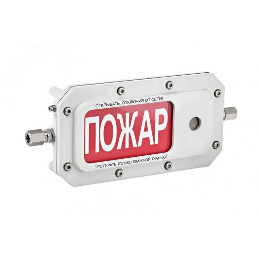 Оповещатель взрывозащищенный свето-звуковое табло ТСЗВ-Exd-А-Прометей 12-36В ЗАГАЗОВАННОСТЬ Цвет    фона желтый, цвет букв черный