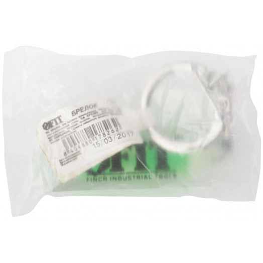 Брелок сувенирный Глазок