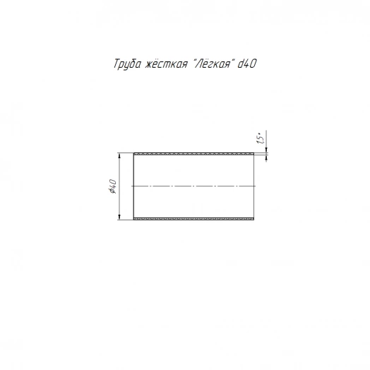 Труба жесткая ПВХ 2-х метровая легкая белая d40 мм (40м/уп) Промрукав