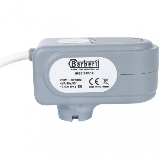 Сервопривод для шаровых зональных клапанов, ход 90гр, кабель 1м., 40 сек., 230V, 4 полюса