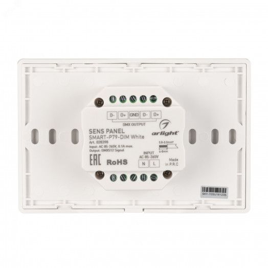 Панель Sens SMART-P79-DIM White (230V, 4 зоны, 2.4G) (ARL, IP20 Пластик, 5 лет)