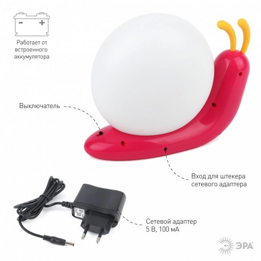 Ночник - светильник светодиодный аккумуляторный малиновый NLED-405-0.5W-M ЭРА