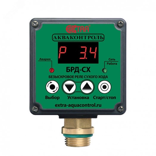 Безыскровое реле Сухого хода для систем автоматизации БРД-СХ-10-2,5