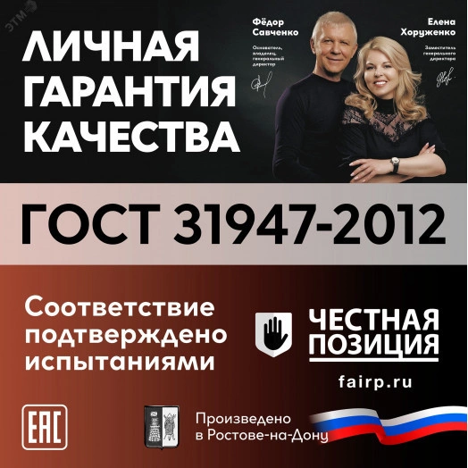 Провод силовой ПуВнг(А)-LS 1х2,5черный ТРТС