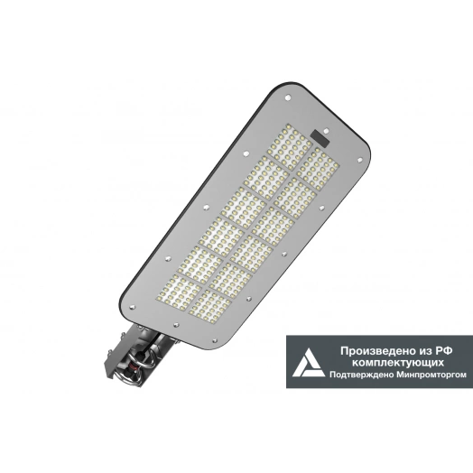 Светильник LED Effect KEDR 2.0 (СКУ) 150Вт 24000лм 5000К IP67 КСС Ш3 консольные, DALI