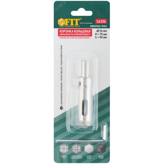 Коронка кольцевая по керамограниту, камню и кафелю алмазная с центровочным сверлом 16х67 мм