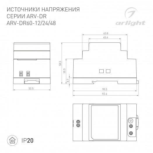 Блок питания ARV-DR60-48 (48V, 1.25A, 60W) (, IP20 DIN-рейка)