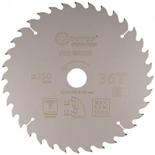 Диск пильный по дереву с тефлоновым покрытием 36Т, Profi plus, 250 х 1,8/2,6 х 32/30/25,4/20 мм