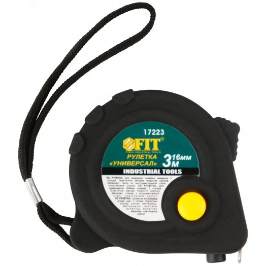Рулетка прорезиненный корпус ''Универсал'' тройной стопор 3 м x 16 мм