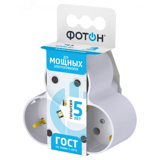 Разветвитель электрический (тройник) АМ 16-3Е, 16А, с заземлением