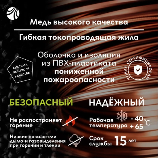 Провод силовой ПуВнг(А)-LS 1х1голубой ТРТС