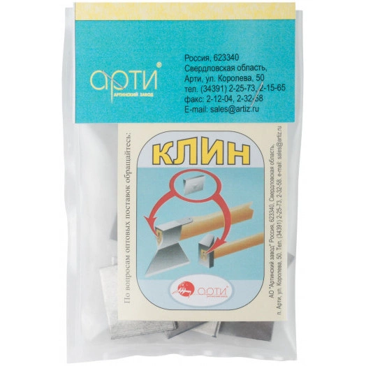 Клинья для молотка и топора 10шт
