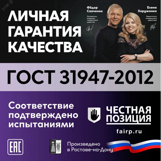 Провод силовой ПуГВ нг(А)  LS 1 желто-зеленый ТРТС