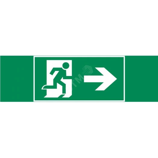 Пиктограмма ФИГУРА / СТРЕЛКА ВПРАВО 310х90мм для аварийно-эвакуационного светильника Basic IP65 ВАРТОН