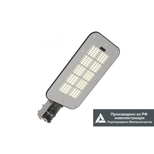 Светильник LED Effect KEDR 2.0 (СКУ) 125Вт 20000лм 5000К IP67 КСС Ш консольные, DALI