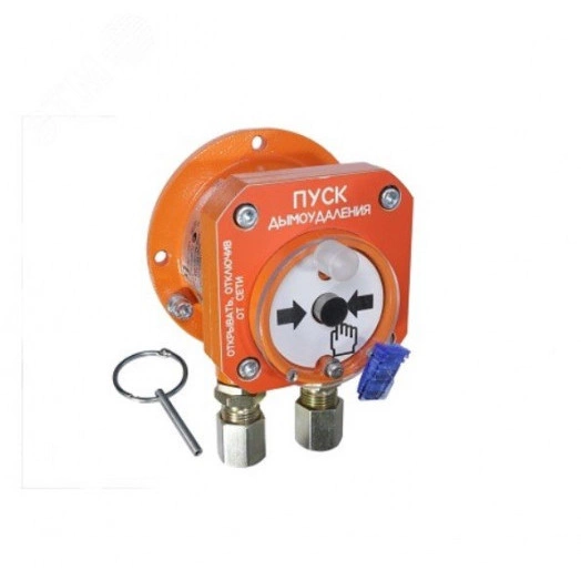 Устройство дистанционного пуска взрывозащищенное  512-Exd-А-УДП-02-Modbus,''Пуск дымоудаления''