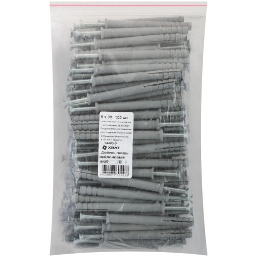 Дюбель-гвоздь 8х80 потайной бортик, нейлон (100шт)