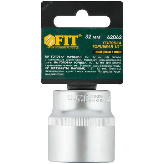 Головка 6-гранная CrV 1/2'' 32 мм