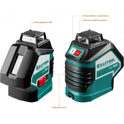 Лазерный нивелир LL360 #4