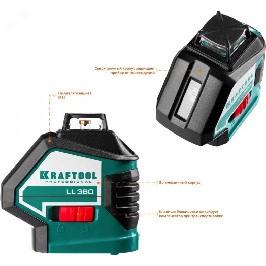 Лазерный нивелир LL360 #4