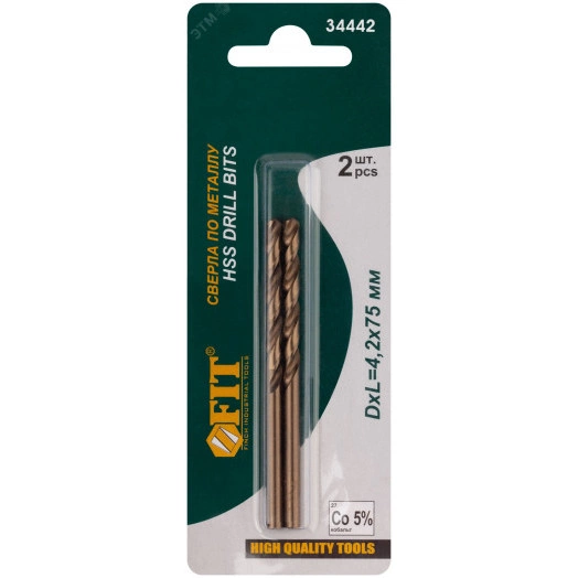 Сверла по металлу HSS с добавкой кобальта 5% Профи в блистере 4.2 мм (2 шт)