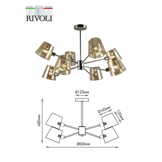 Люстра Eliza 2084-308 8 х Е14 40 Вт классика