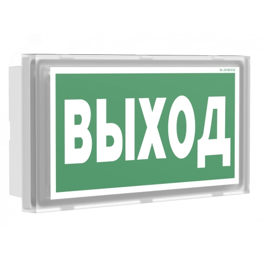 Оповещатель пожарный световой BS-BRIZ-10-F1-12