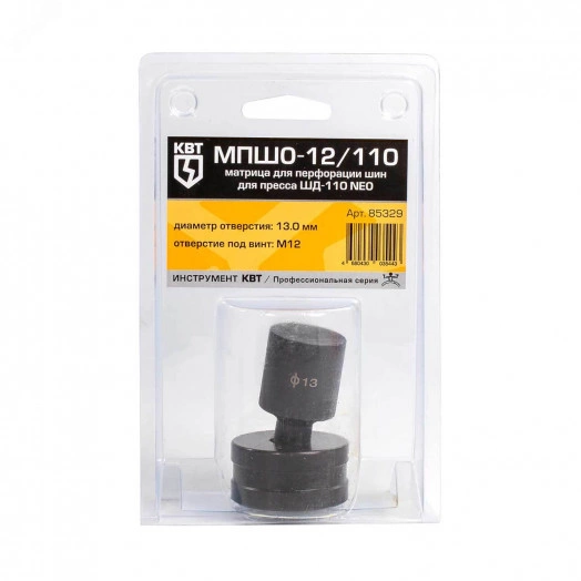 Матрица для перфорации шин МПШО-12/110 серия NEO