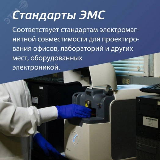 Светильник светодиодный ДВО-36Вт 595х595 4000К 3100 Лм опал IP20