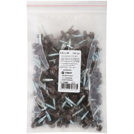 Шуруп кровельный 4,8х28 сверлоконечный (100шт)