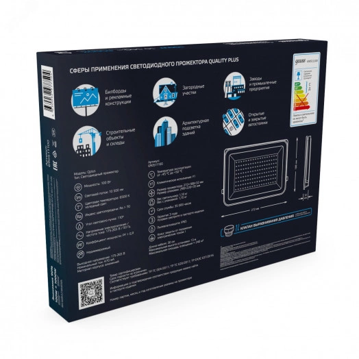 Прожектор светодиодный ДО 100 Вт 6500К 10500 лм 175-265В IP65 210х32х283мм Алюминий матрированное закаленное стекло Qplus Gauss