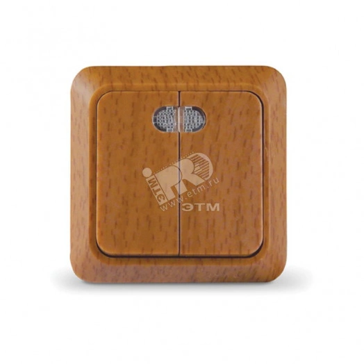 Выключатель Олимп двухклавишный с подсветкой бук