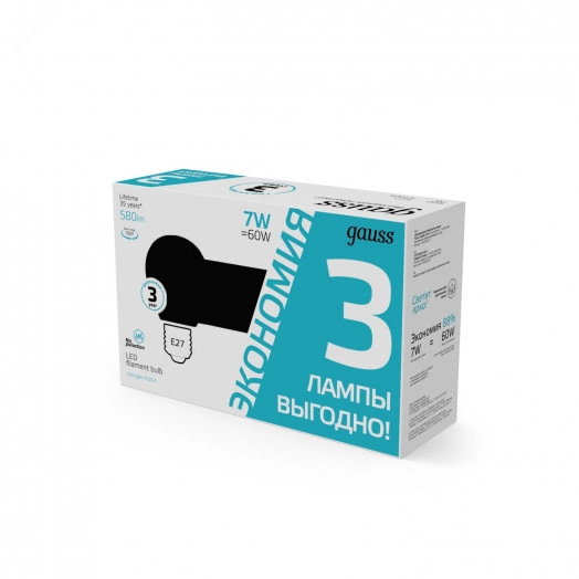Лампа светодиодная филаментная LED 7 Вт 580 лм 4100К AC185-265В E27 шар P45 нейтральный (промоупаковка 3 лампы) Black Filament Gauss
