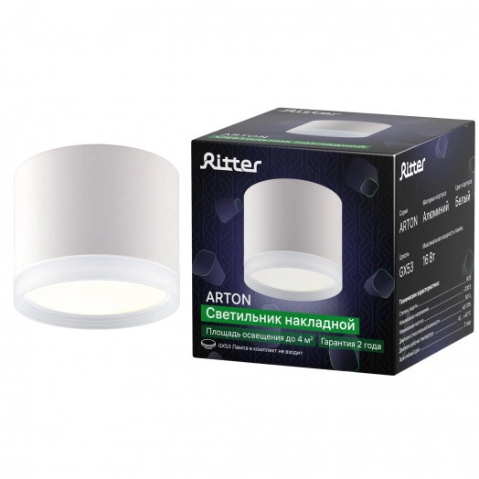 Светильник накладной, ARTON, цилиндр, 85х85х70мм, GX53, алюминий/стекло, белый, 59946 3, Ritter