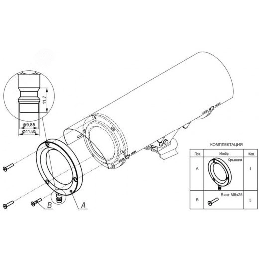 Кронштейн для крепления видеокамеры, термокожуха 220мм