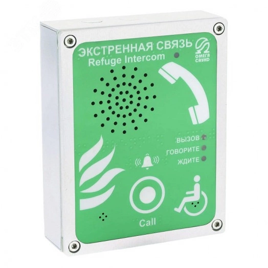 Абонентское переговорное устройство голосовой связи без телефонной трубки, настенная поверхностная установка, цвет корпуса (лицевой панели) зеленый, Степень защиты оболочки – IP54, Корпус - сталь
