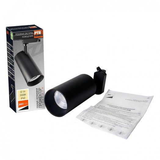 Светильник светодиодный на шинопровод ДПО- 32Вт 3000K 3000Лм 24° (чёрный) IP40 Jazzway