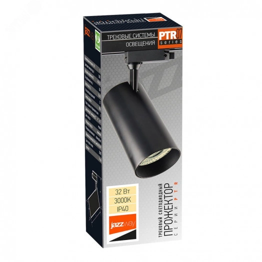 Светильник светодиодный на шинопровод ДПО- 32Вт 3000K 3000Лм 24° (чёрный) IP40 Jazzway