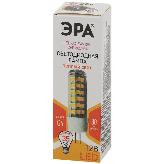 Лампа светодиодная LED JC-5W-12V-CER-827-G4 (диод капсула 5Вт тепл G4) (20/500/21000)