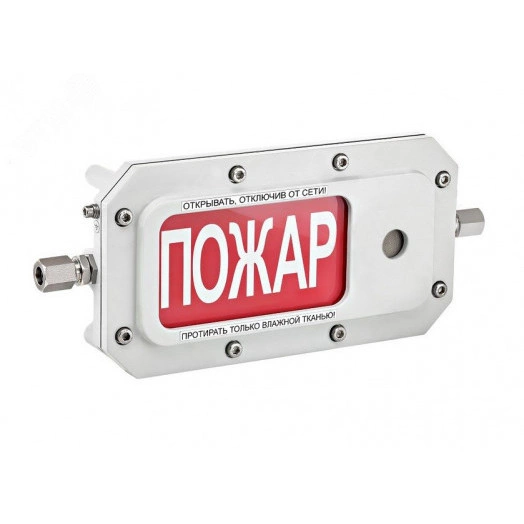 Оповещатель взрывозащищенный световое табло       ТСВ-Exd-А-Прометей, ''Газ!Уходи!'', К/Б, 12-36В