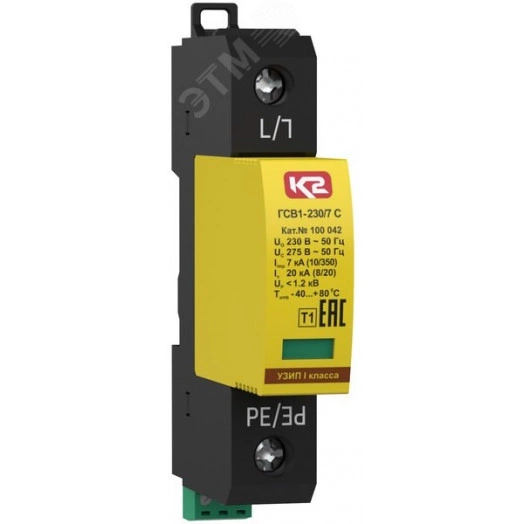 УЗИП ГРОЗОСТОП ГСВ1-280/7, класс I, Iimp - 7 кА (10/350), In - 20 кА (8/20)
