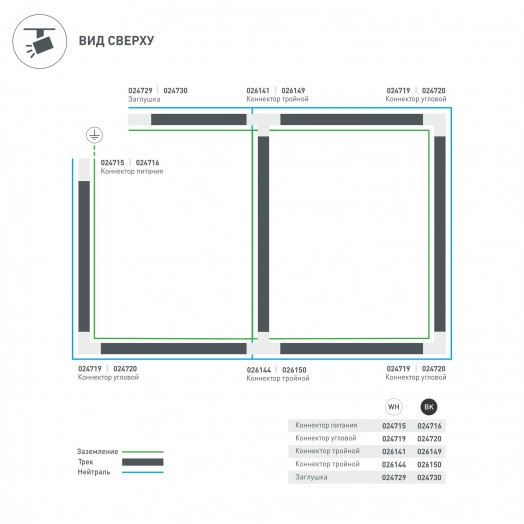 Коннектор угловой LGD-4TR-CON-L-INT-WH (C) (ARL, IP20 Пластик, 3 года)