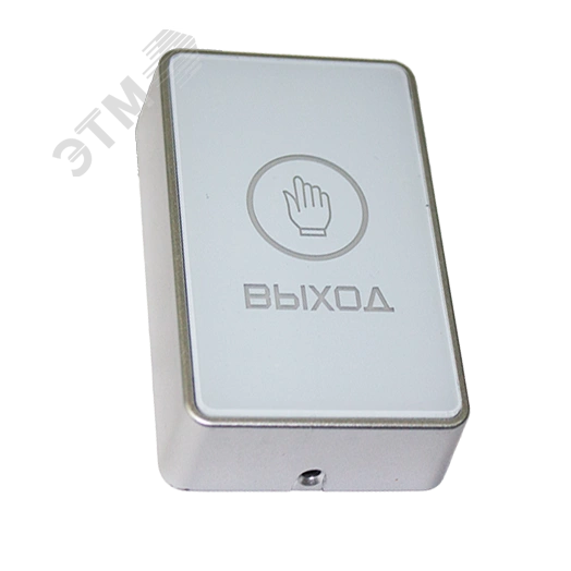 Кнопка выхода сенсорная