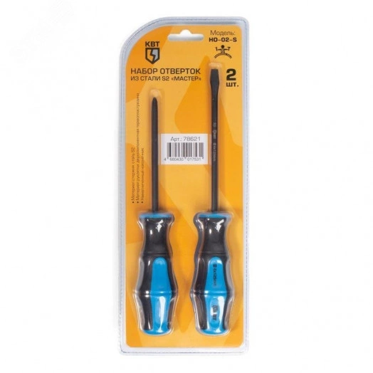 Набор отверток из стали S2 НО-02-S серия МАСТЕР