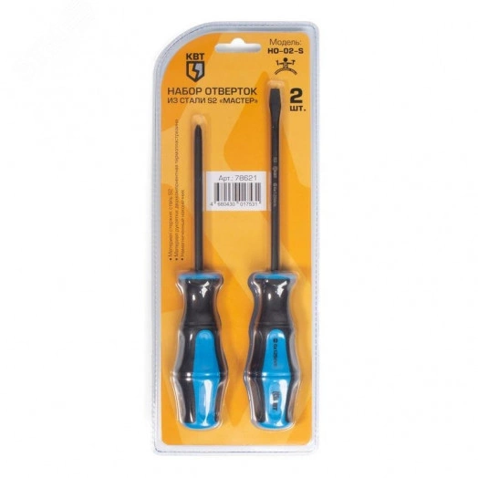 Набор отверток из стали S2 НО-02-S серия МАСТЕР