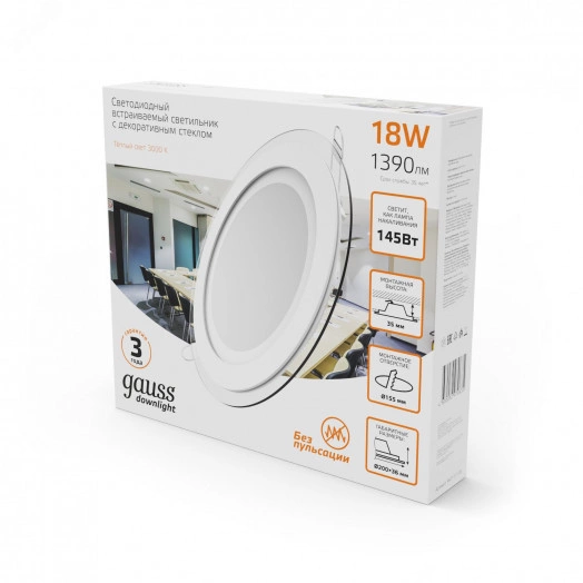 Светильник светодиодный ДВО 18 Вт 3000К 1390 лм 220-240В IP20 D200х34мм монт d155мм Алюминий с декоративным стеклом Glass Gauss
