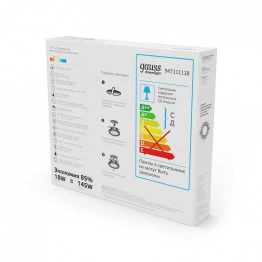 Светильник светодиодный ДВО 18 Вт 3000К 1390 лм 220-240В IP20 D200х34мм монт d155мм Алюминий с декоративным стеклом Glass Gauss